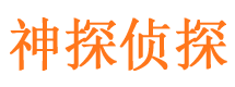 肃宁外遇调查取证